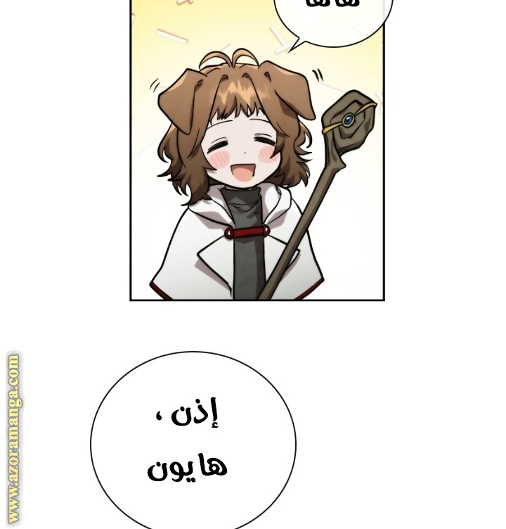 Read Memorize AR Manga Online