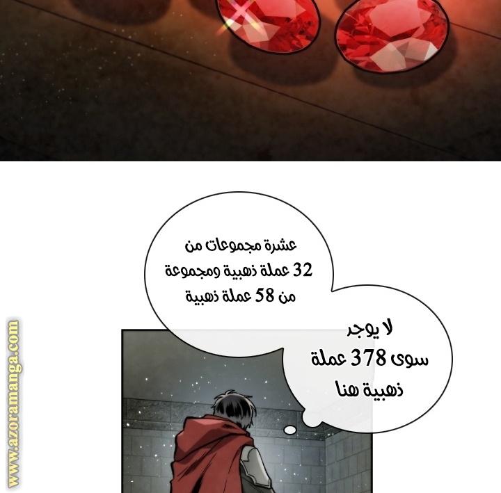 Read Memorize AR Manga Online