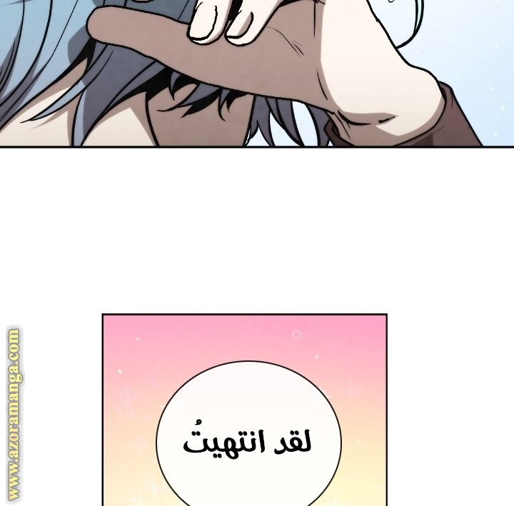 Read Memorize AR Manga Online