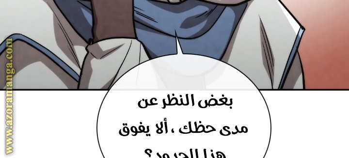 Read Memorize AR Manga Online