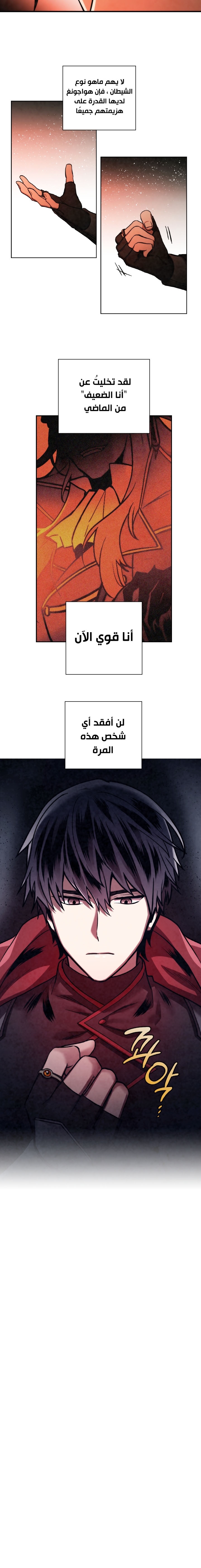 Read Memorize AR Manga Online