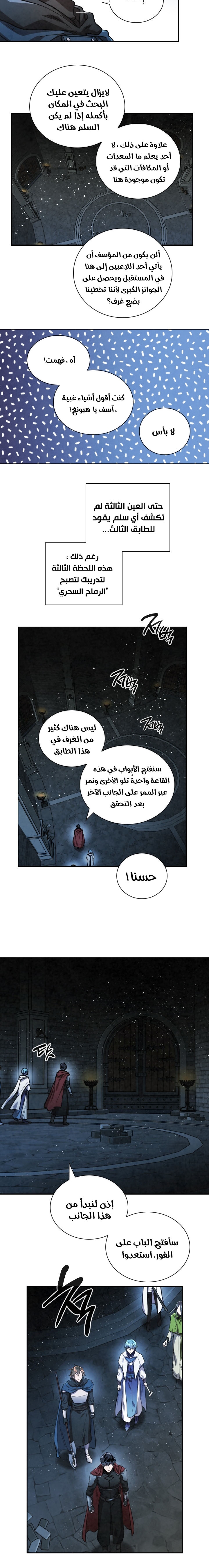 Read Memorize AR Manga Online