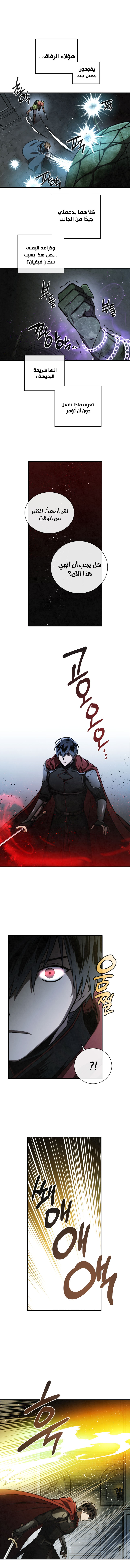 Read Memorize AR Manga Online