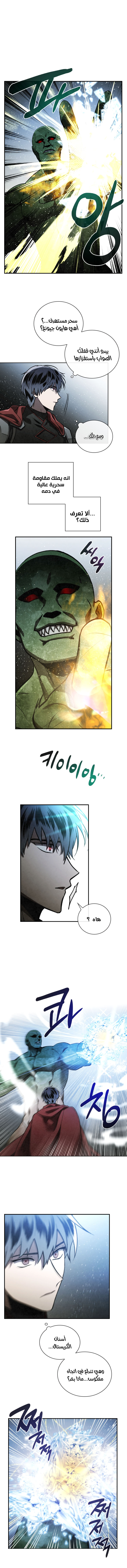 Read Memorize AR Manga Online