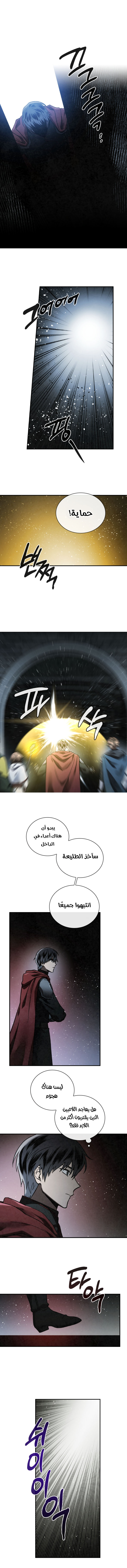 Read Memorize AR Manga Online