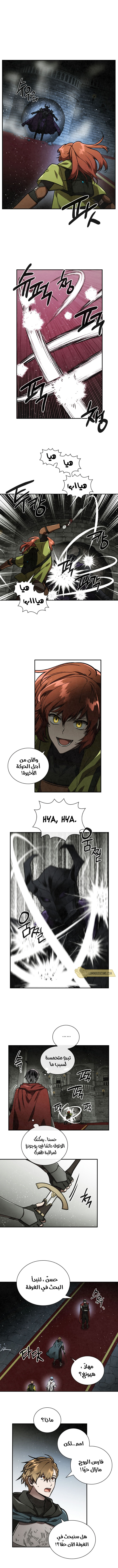 Read Memorize AR Manga Online