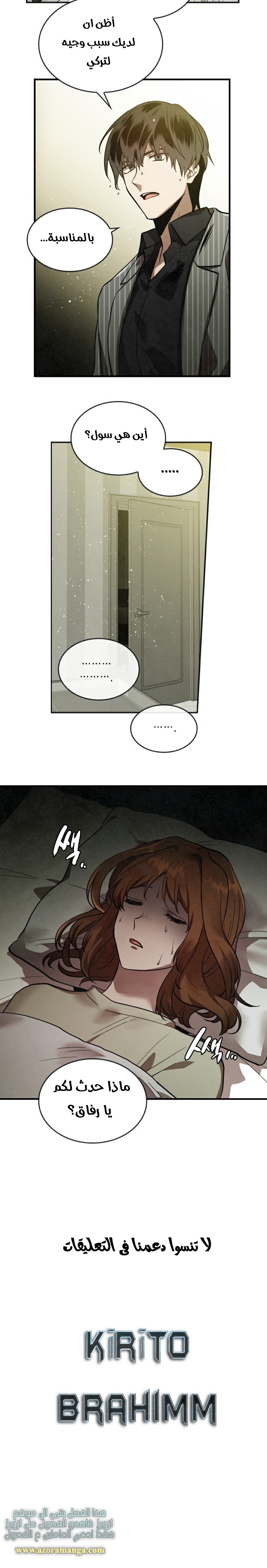 Read Memorize AR Manga Online