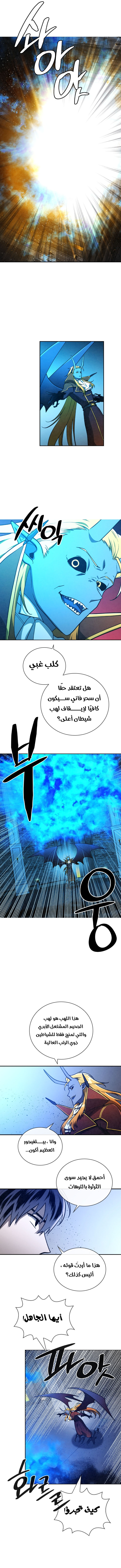 Read Memorize AR Manga Online