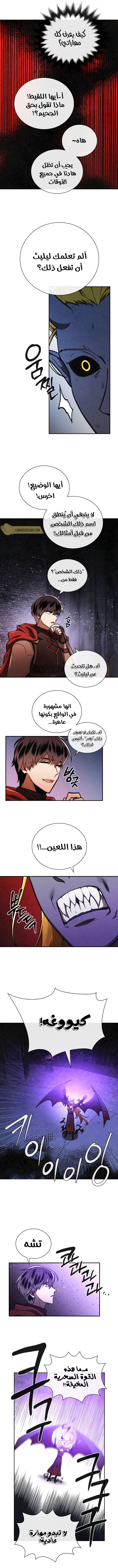 Read Memorize AR Manga Online