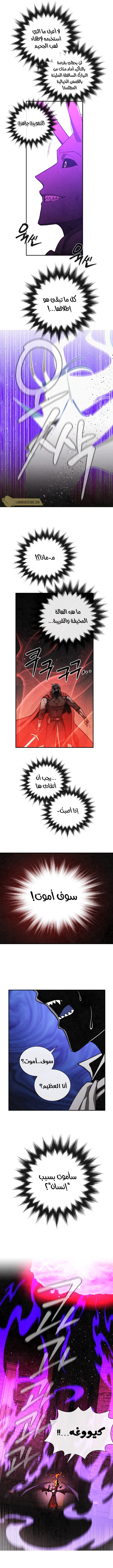 Read Memorize AR Manga Online