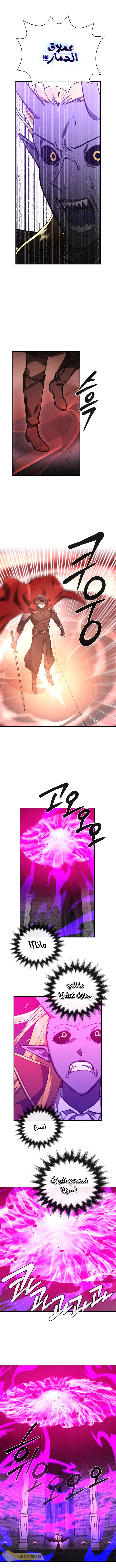 Read Memorize AR Manga Online
