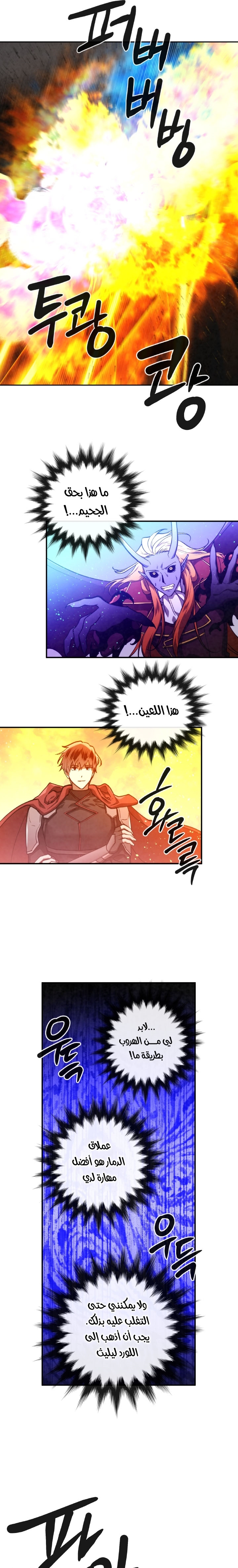 Read Memorize AR Manga Online
