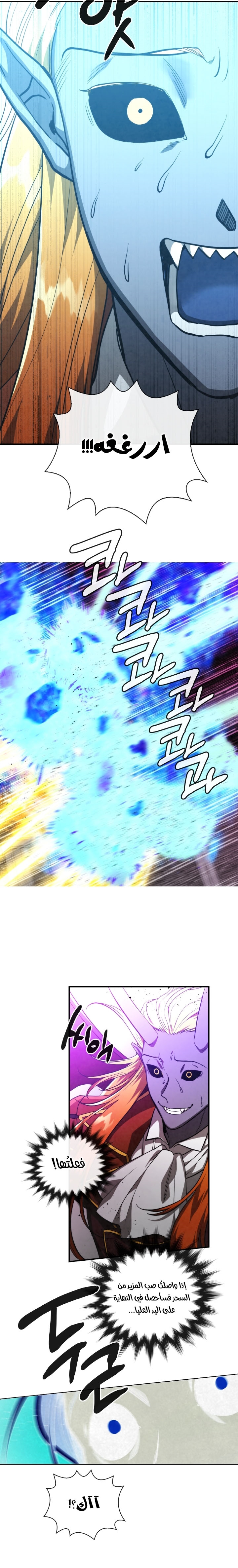 Read Memorize AR Manga Online