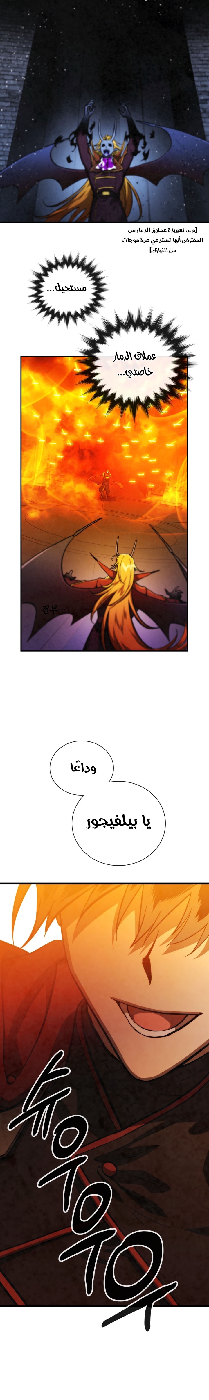Read Memorize AR Manga Online