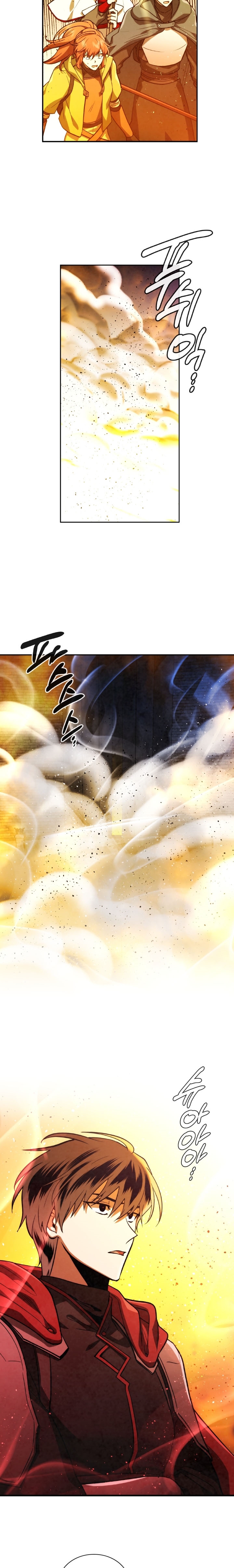 Read Memorize AR Manga Online