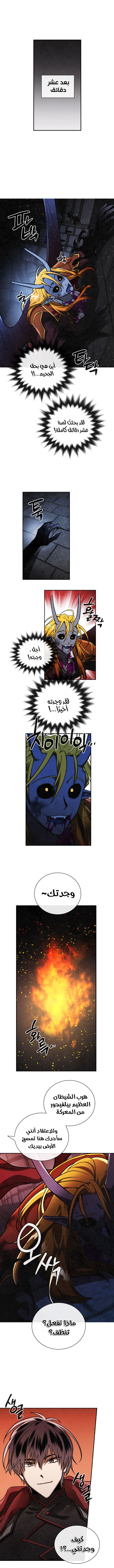 Read Memorize AR Manga Online