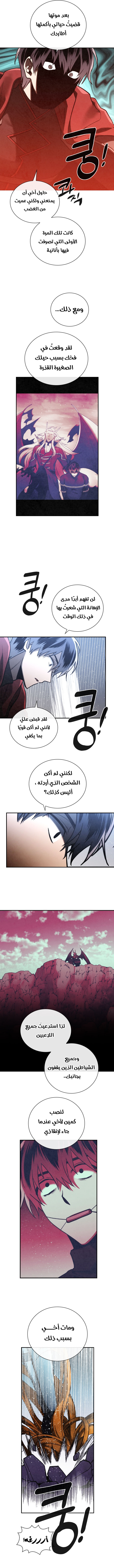 Read Memorize AR Manga Online