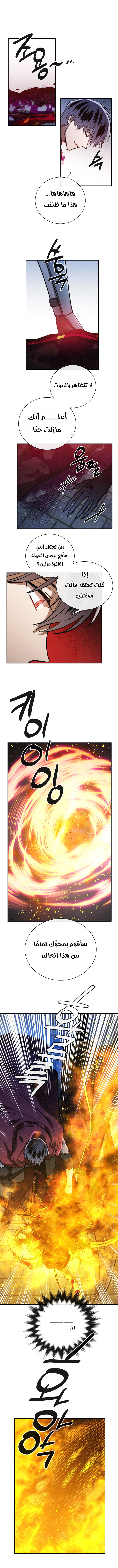 Read Memorize AR Manga Online