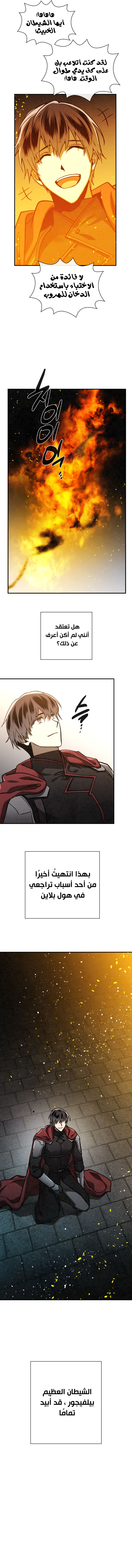 Read Memorize AR Manga Online