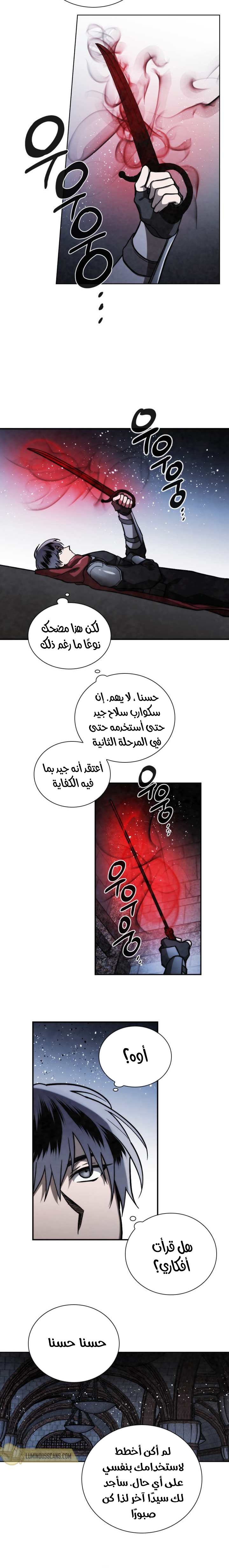 Read Memorize AR Manga Online