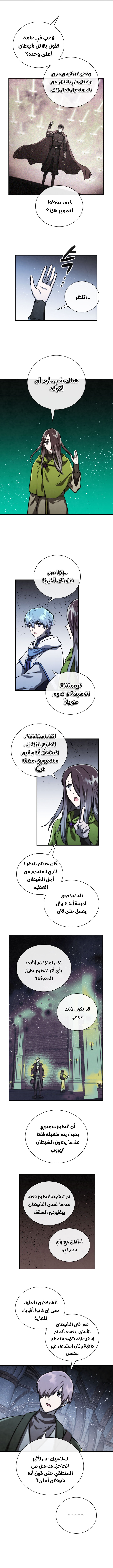 Read Memorize AR Manga Online