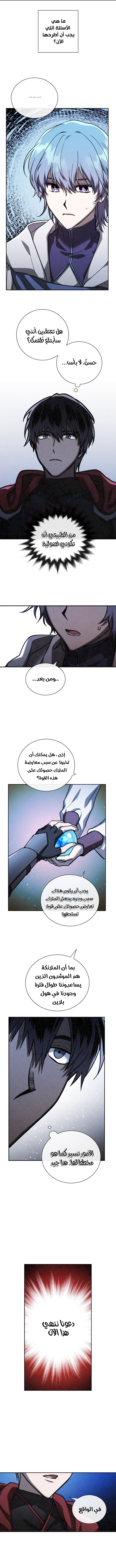 Read Memorize AR Manga Online