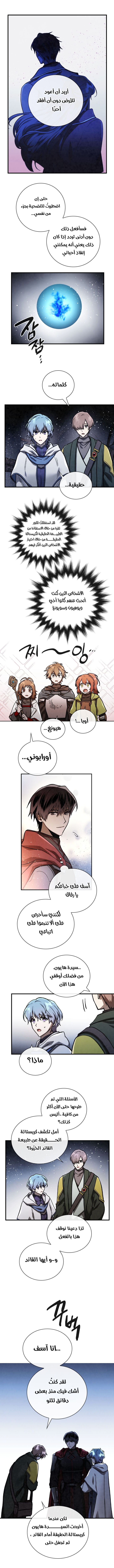 Read Memorize AR Manga Online