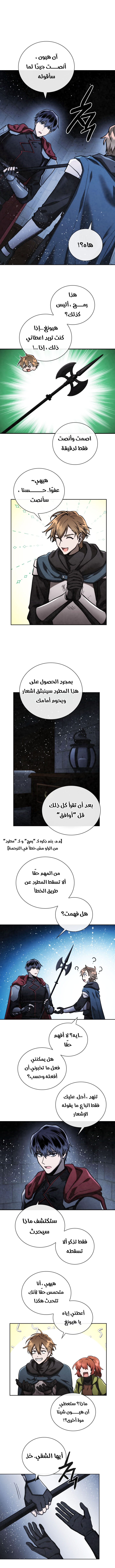 Read Memorize AR Manga Online