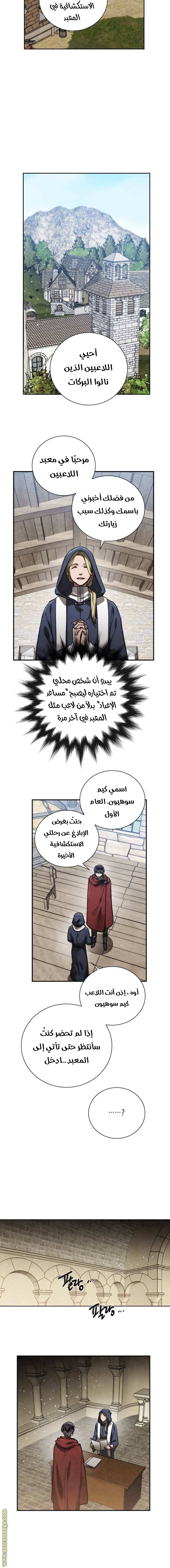 Read Memorize AR Manga Online