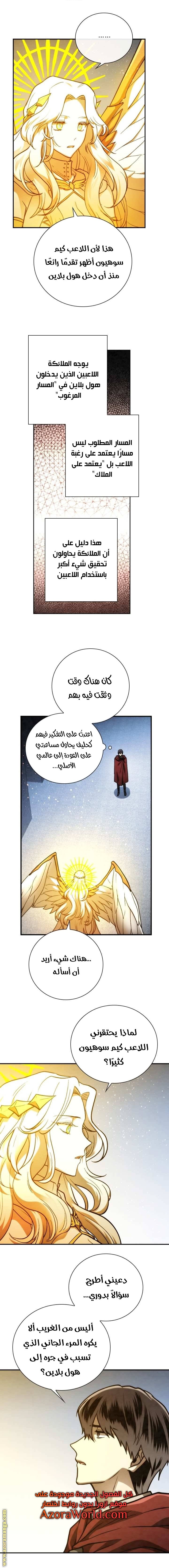 Read Memorize AR Manga Online
