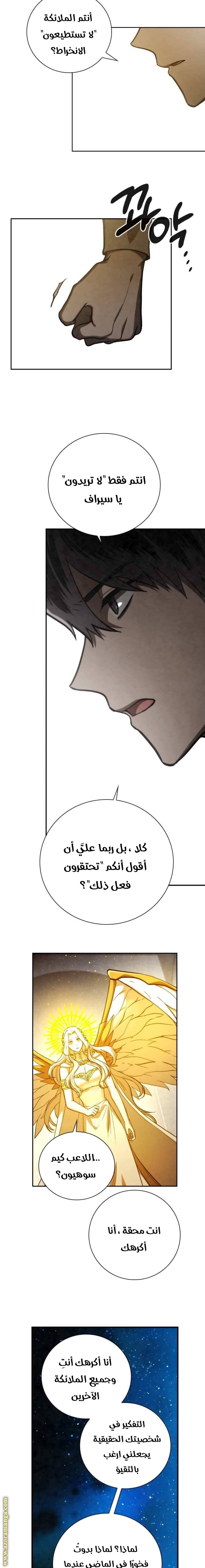 Read Memorize AR Manga Online