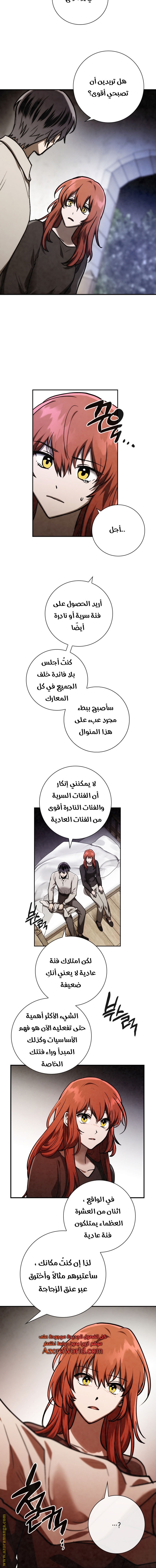 Read Memorize AR Manga Online