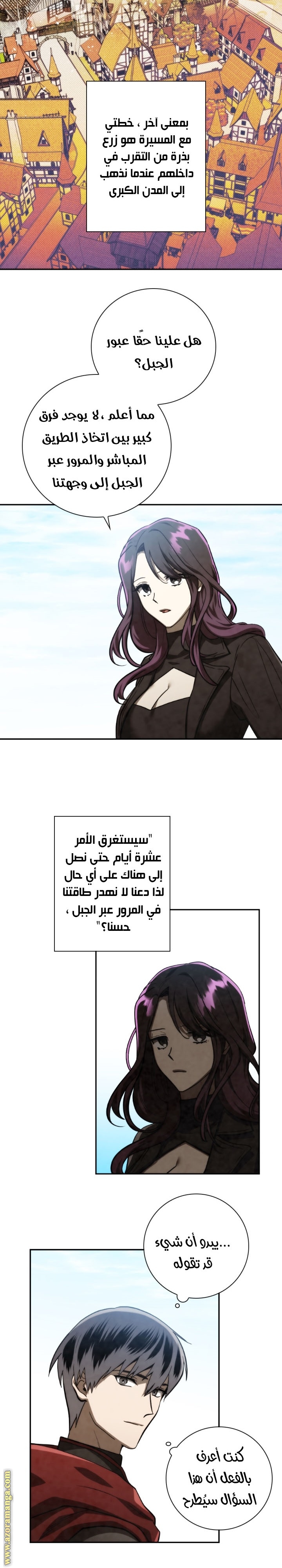 Read Memorize AR Manga Online