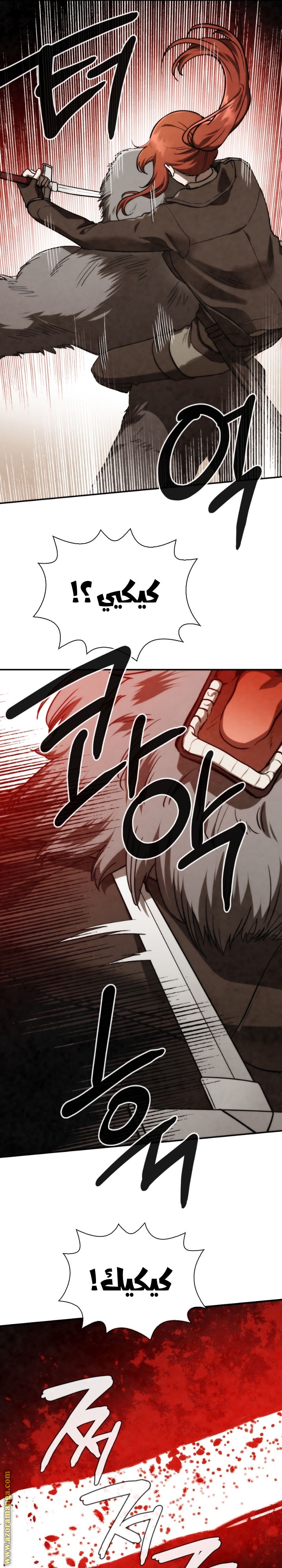 Read Memorize AR Manga Online