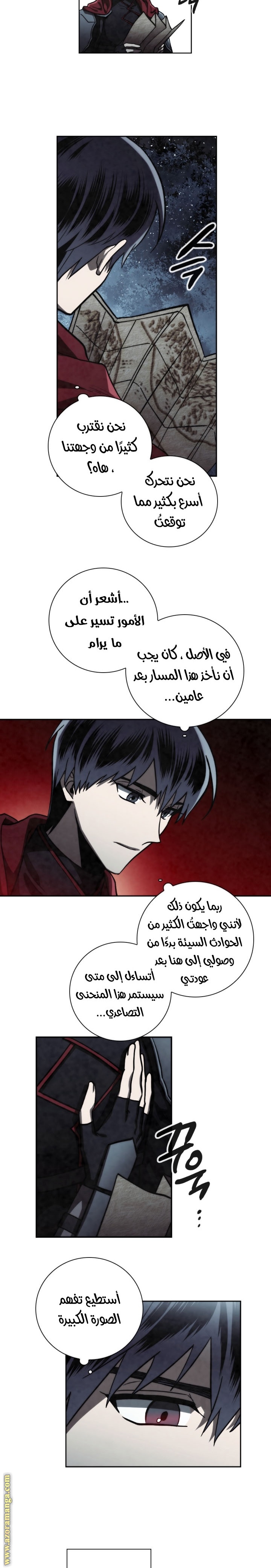Read Memorize AR Manga Online