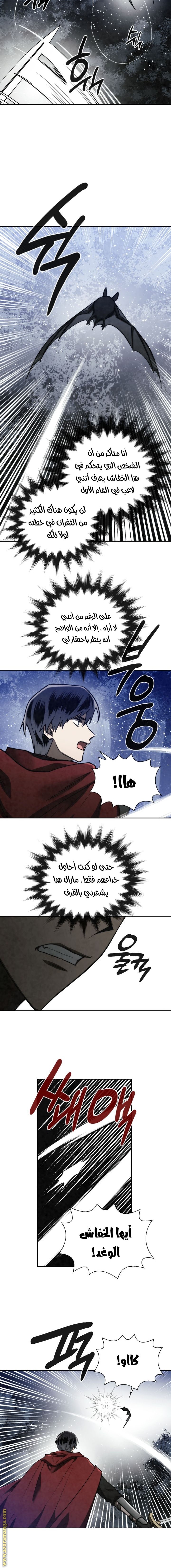 Read Memorize AR Manga Online