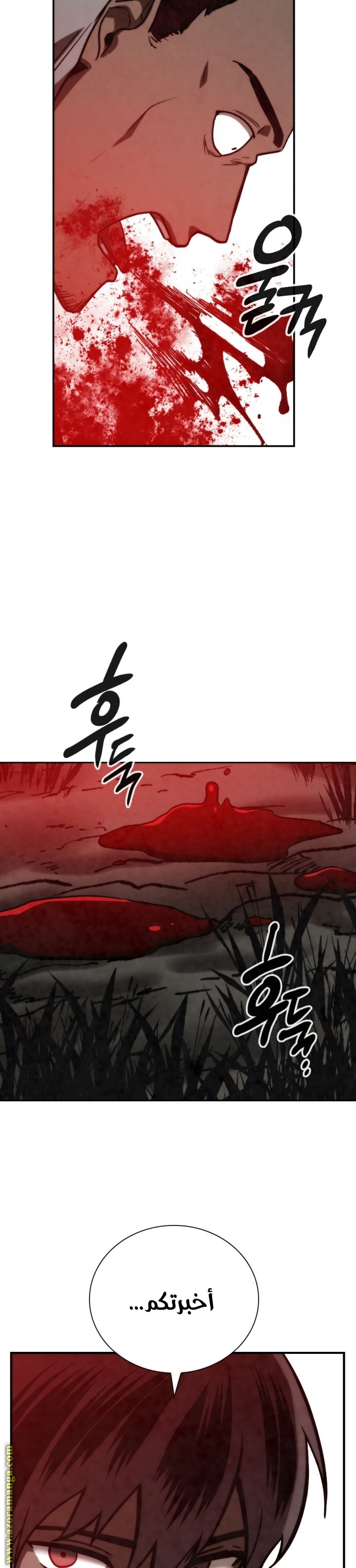 Read Memorize AR Manga Online