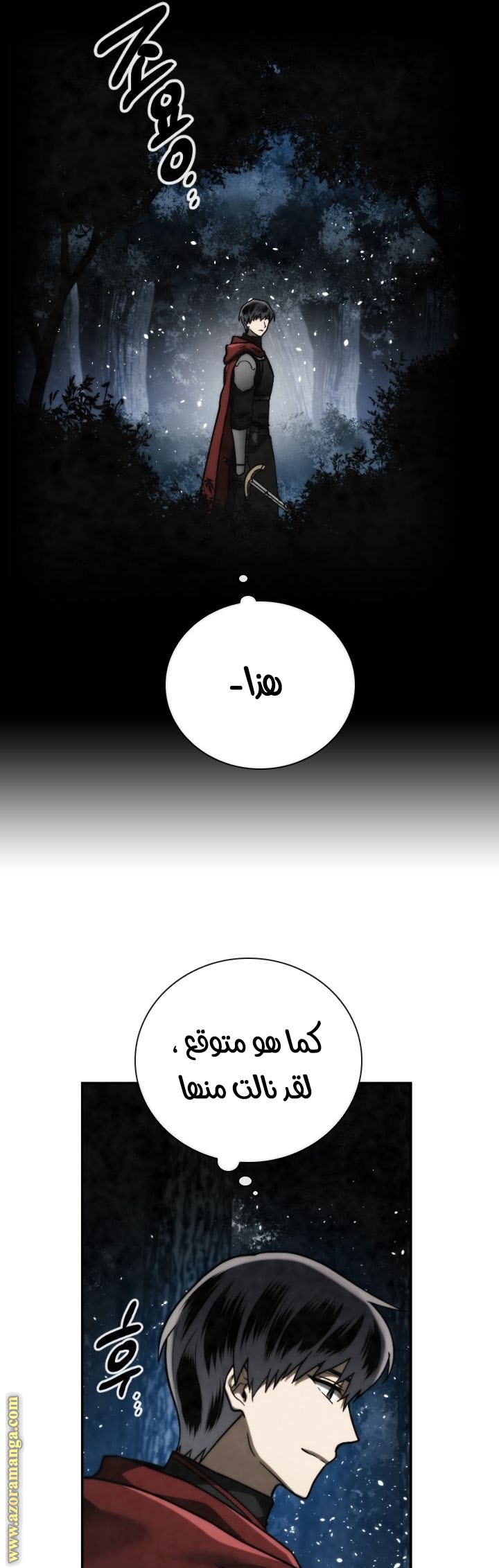 Read Memorize AR Manga Online