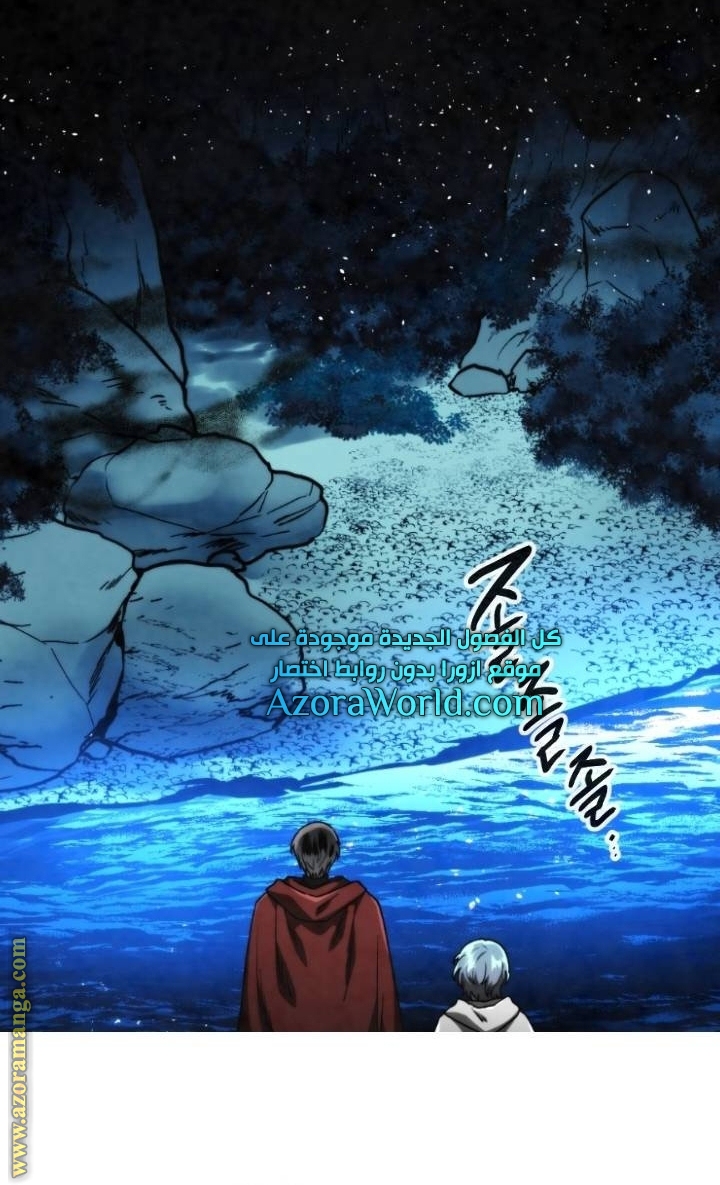 Read Memorize AR Manga Online