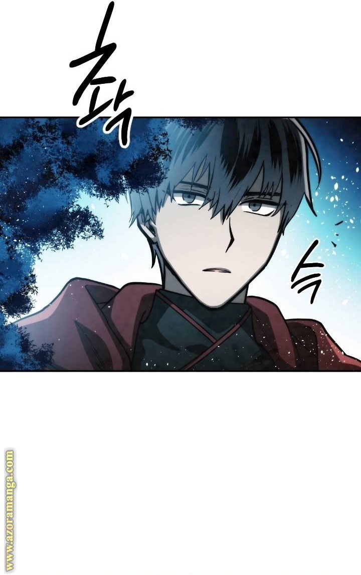 Read Memorize AR Manga Online