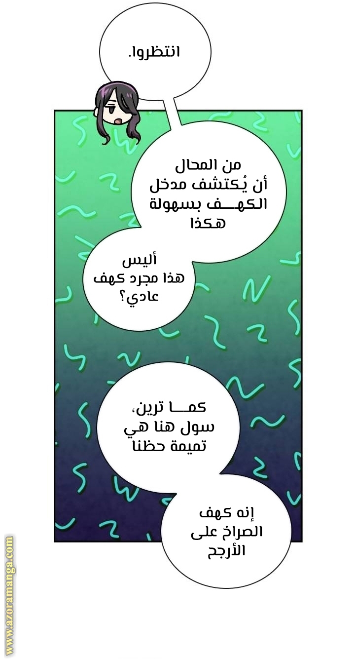 Read Memorize AR Manga Online
