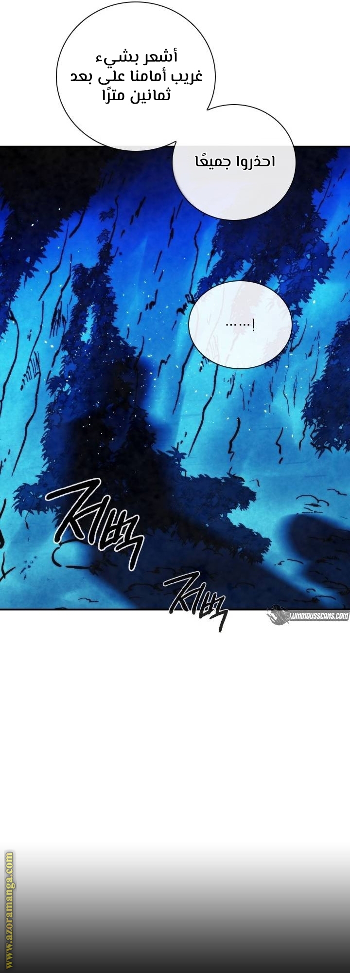 Read Memorize AR Manga Online