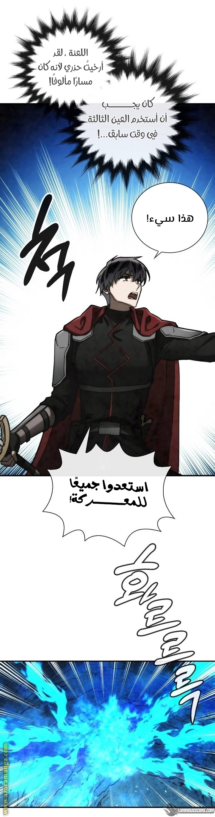 Read Memorize AR Manga Online