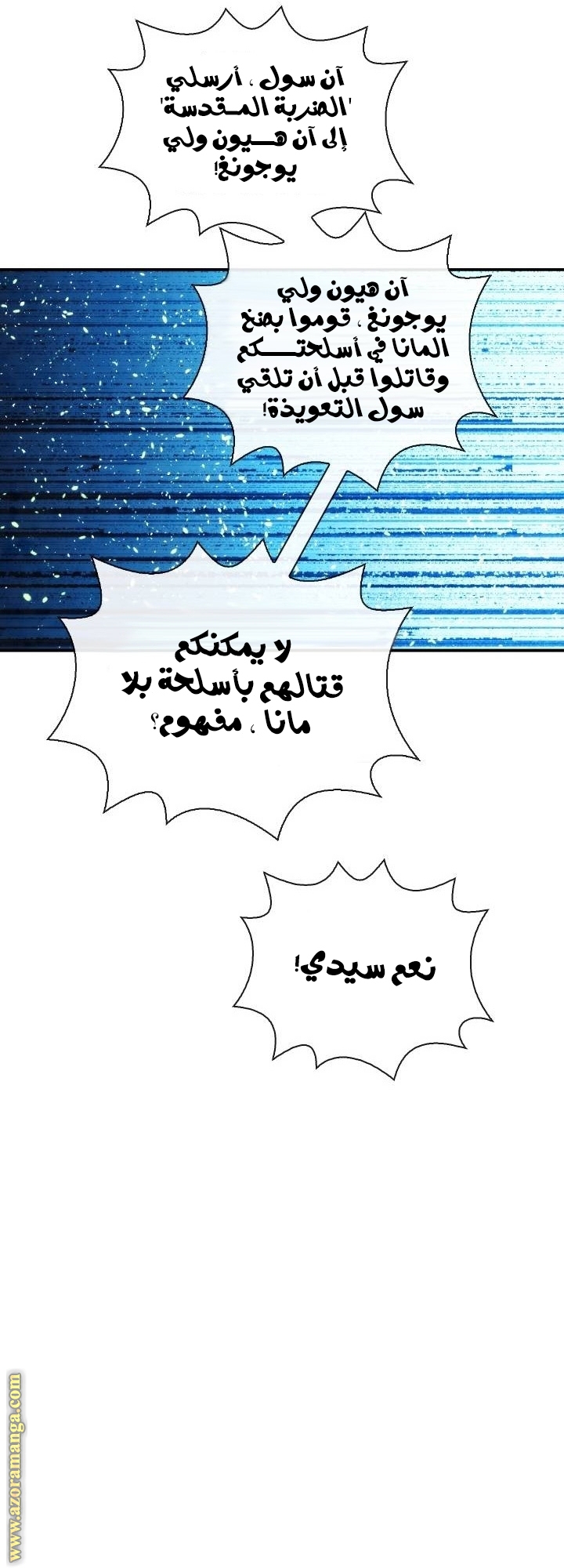 Read Memorize AR Manga Online