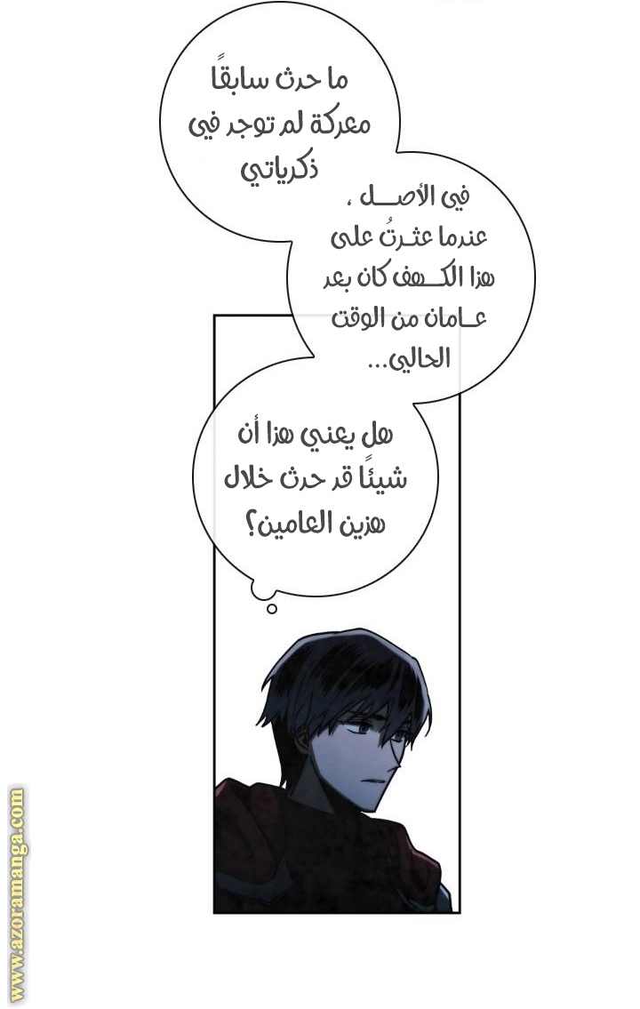 Read Memorize AR Manga Online
