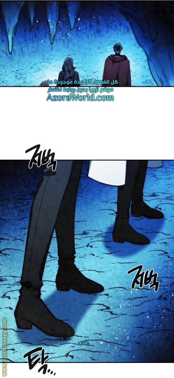 Read Memorize AR Manga Online