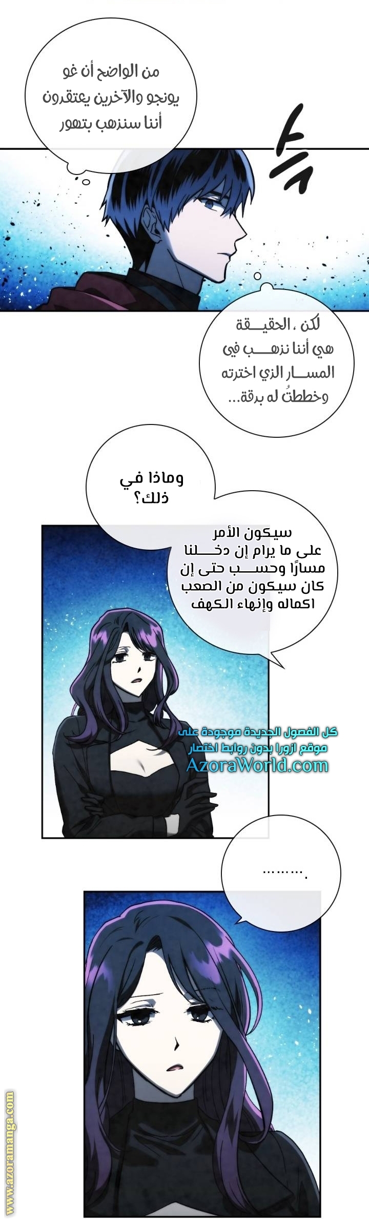 Read Memorize AR Manga Online