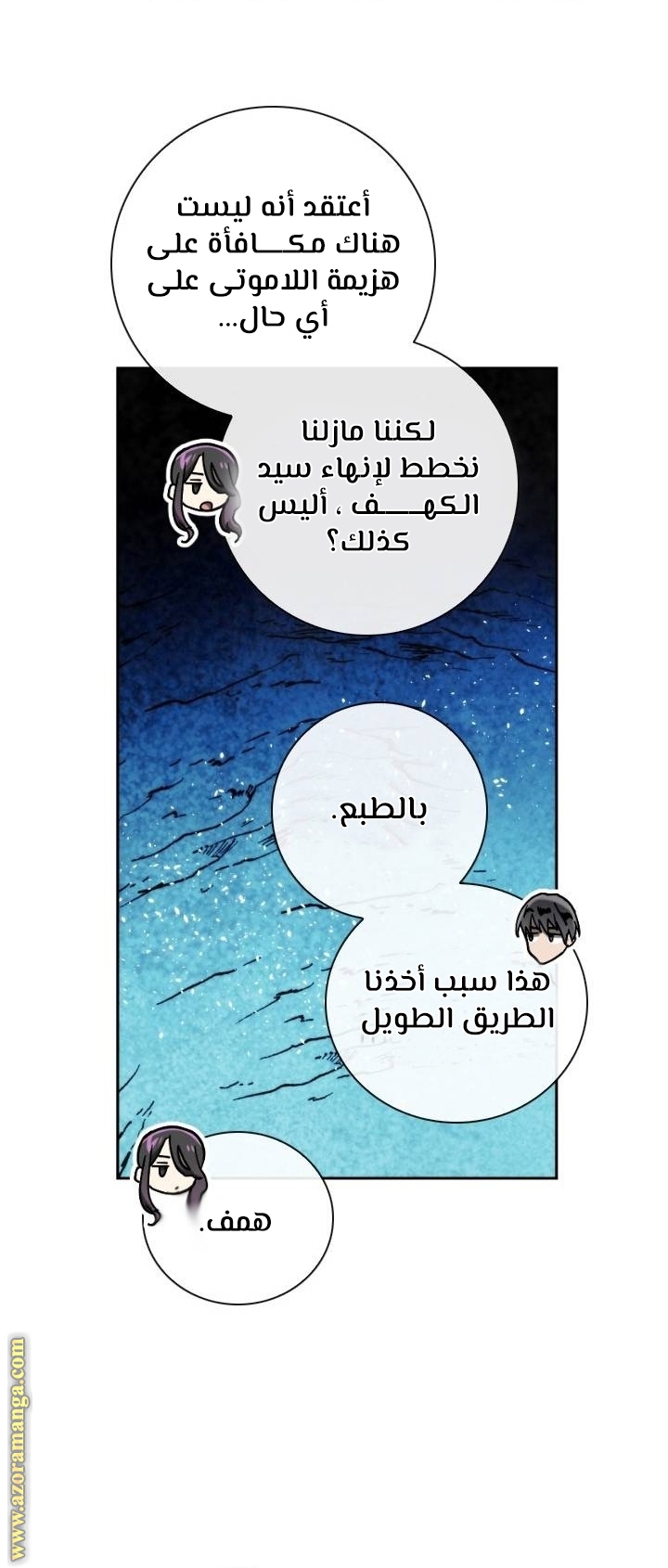 Read Memorize AR Manga Online