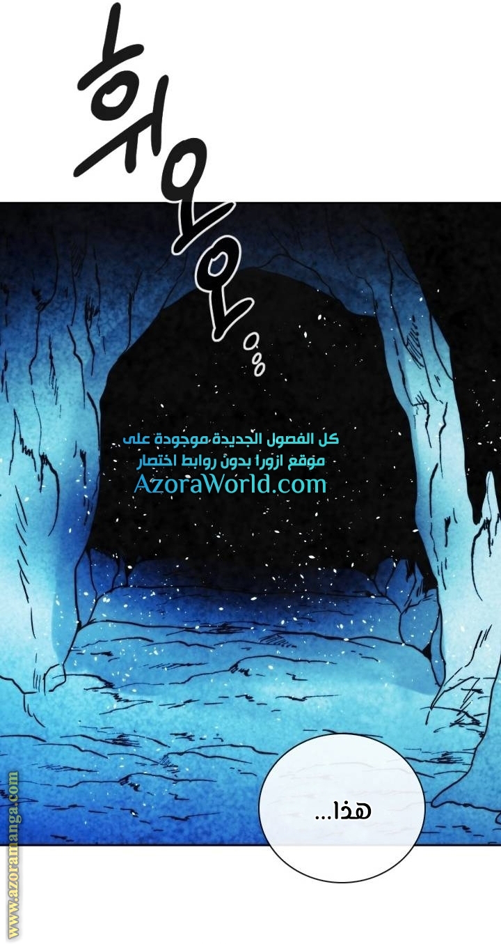 Read Memorize AR Manga Online