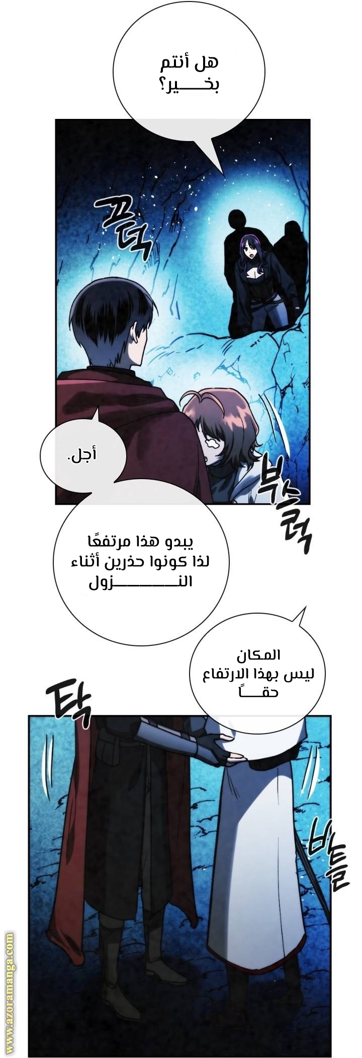 Read Memorize AR Manga Online